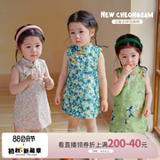 陈大猪小o宝宝宝旗袍裙，女新中式夏季2023婴儿，周岁礼服背心裙