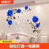 蓝玫瑰贴纸温馨客厅墙纸，贴画墙面墙贴浪漫卧室，自粘贴花房间装饰品