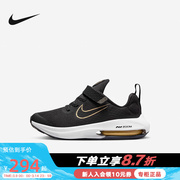 Nike耐克童鞋 Air Zoom Arcadia 儿童气垫魔术贴运动鞋DM8492-001