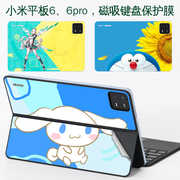 适用xiaomi小米pad平板mi5背贴6pro11英寸max版，14二合一笔记本炫彩，贴纸电脑触控2023智能磁吸键盘式保护壳膜