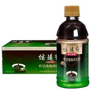 信远斋老北京桂花酸梅汤饮料，酸梅汁乌梅汁，桂花汁380ml*15瓶