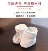 婴儿软底学步鞋春秋0一6一12月幼儿宝宝，室内布鞋防掉鞋袜地板袜鞋