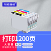 兼容爱普生EPSON ME33 ME35 ME330 ME350 ME620F ME960 ME650 ME560W ME570W T141打印机墨盒