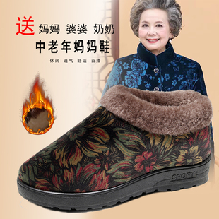 棉拖鞋24冬季老北京布鞋，女软底防滑妈妈鞋加绒，加厚保暖防滑老人鞋