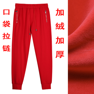 休闲裤男纯色秋冬季男士红色裤口袋拉链裤加绒修身保暖男裤哈伦裤