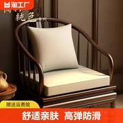 沙发坐垫茶椅新中式办公室海绵座垫中式实木垫圈椅红木椅子防水