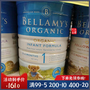 澳洲Bellamys贝拉米1段婴幼儿奶粉新包装一段进口牛奶25年5月