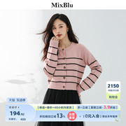 Mixblu粉红圆领条纹针织开衫外套2023年冬季甜美长袖上衣女短款