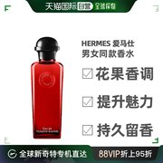 欧洲直邮hermes爱马仕绯红火参中性香水，200ml红色瓶装淡雅清香edc