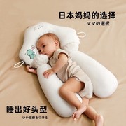 新生婴儿枕头定型枕儿防偏头，夏天矫正侧身睡安抚靠枕自主入睡神器