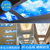 艺术玻璃吊顶亚克力有机玻璃玄关客厅餐厅吊顶简约装饰透光天花板