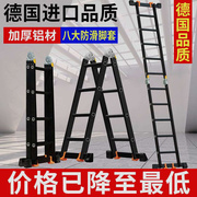 铝合金加厚人字梯多功能折叠梯子伸缩家用楼梯工程梯便携关节梯子