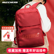 skechers斯凯奇双肩包男女(包男女，)初高中生大学生书包大容量超轻旅行背包