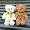 泰迪熊抱抱熊小熊公仔布娃娃毛绒玩具小号玩偶送女生儿童生日礼物