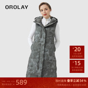 orolay欧绒莱23年冬季连帽白鸭绒中国风，中长款马甲羽绒服女