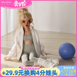 正版四分bjd娃娃Sirin运动瑜伽少女三色可选衣服关节可动玩偶BD娃
