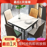 方变圆岩板餐桌椅组合可伸缩折叠家用小户型，饭桌方圆两用餐桌现代