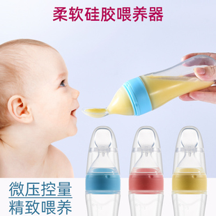 宝宝米糊软勺婴儿勺子硅胶水果，辅食泥挤压式，米粉喂养喂食奶瓶工具