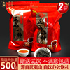 正山小种茶叶红茶养胃茶非特级正宗野茶浓香型袋装500g