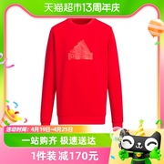 阿迪达斯儿童装龙年新春节款中国红大童棉质圆领套头厚卫衣IT4061