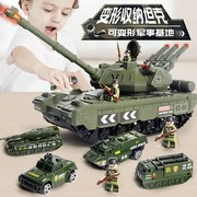 儿童大号坦克玩具车男孩，多功能益智套装导弹合金，小汽车模型4-5岁3