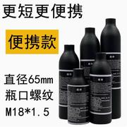 30mpa高压铝瓶加厚防爆铝合金材质65mm可充气储气罐高压气罐气瓶