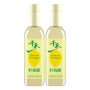 千禾柠檬醋500ml*2瓶 纯粮酿造果醋凉拌点蘸米醋洗脸泡凤爪食用