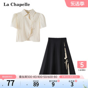 拉夏贝尔lachapelle夏季中国风改良盘扣衬衫，中长半身裙两件套装