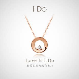 idoround系列18k金钻石(金钻石)项链，女吊坠玫瑰金锁骨(金锁骨)链
