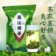 正宗新茶高山云雾绿茶碧螺春新茶浓香型耐泡茶叶春茶嫩芽非龙井