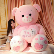 可爱泰迪熊猫抱抱毛绒玩具女生，床上陪睡布娃娃，超大公仔女孩大熊特