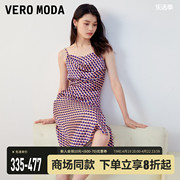 Vero Moda连衣裙2023秋冬优雅百搭唯美女人水墨画印花吊带裙