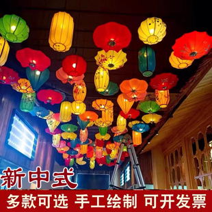 灯笼吊灯新中式布艺餐饮火锅店餐厅连串户外中国风灯具仿古灯装饰