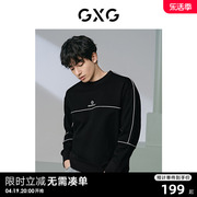 GXG男装 黑色明线设计时尚宽松圆领卫衣男士上衣2024年春季
