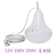 48v60v led 灯泡 电瓶车夜市地推专用户外电动车摆摊节能摊位灯