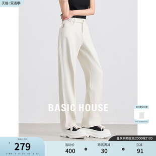Basic House/百家好米白色高腰牛仔裤女2024春季宽松直筒裤