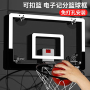 球架家用篮球框挂式室外带板成年篮筐家用可粘贴壁挂式免打孔大号