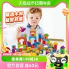 hape120粒水果蔬菜桶装积木宝宝，婴儿童益智玩具，1-3周岁木制男女孩