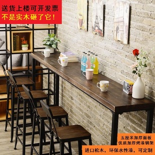 实木吧台桌家用阳台高桌写字桌奶茶店高桌椅(高桌椅，)靠墙长窄桌时尚长条桌