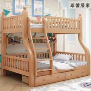 速发榉木上下床实木双层床，两层高低床双人，床铺木床儿童床子母床组