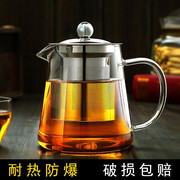 加厚玻璃小茶壶透明泡茶器带不锈钢过滤内胆耐热茶壶大花茶壶套装