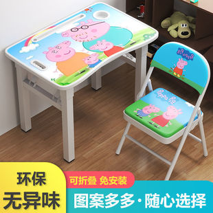 儿童学习桌折叠桌椅儿童餐桌幼儿写字桌卡通套装组合简易小方课桌