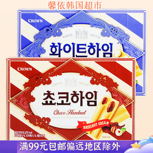 韩国进口零食可瑞安可拉奥奶油，榛子瓦巧克力，味夹心蛋卷饼干142g盒