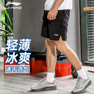 李宁运动短裤篮球裤男士夏季跑步双口袋健身五分裤女马拉松训练裤