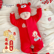 婴儿衣服冬装连体衣过年服红色加厚秋冬季套装新生儿宝宝拜年保暖