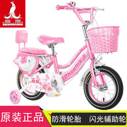上海凤凰儿童自行车，3-4-5-6-7-8-9-10岁男女小孩子宝宝，脚踏单车