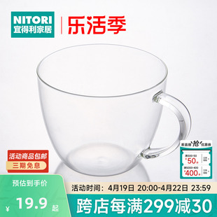NITORI宜得利家居 厨具水具日式透明茶杯耐热玻璃茶杯