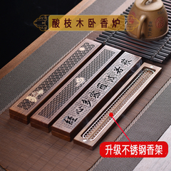 酸枝木线香盒卧香炉实木香座