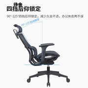 办公椅子家用电脑座椅人体工学椅旋转升降老板椅电竞椅人体工学椅