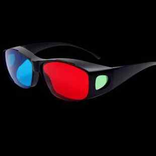 红蓝3d眼镜普通手机电脑电视投影专用三D立体暴风影音通用家用